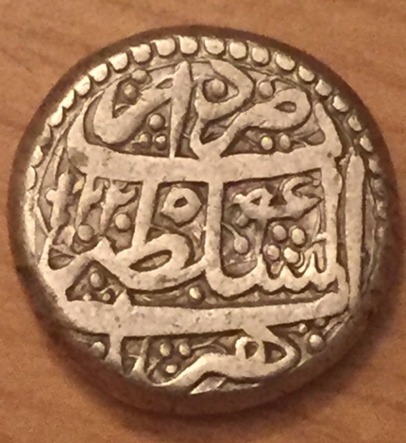 Need-Help-Identifying-This-Silver-Islamic-Coin-Id:-19th-Century-Durrani-Kingdom-Afghanistan-Rupee